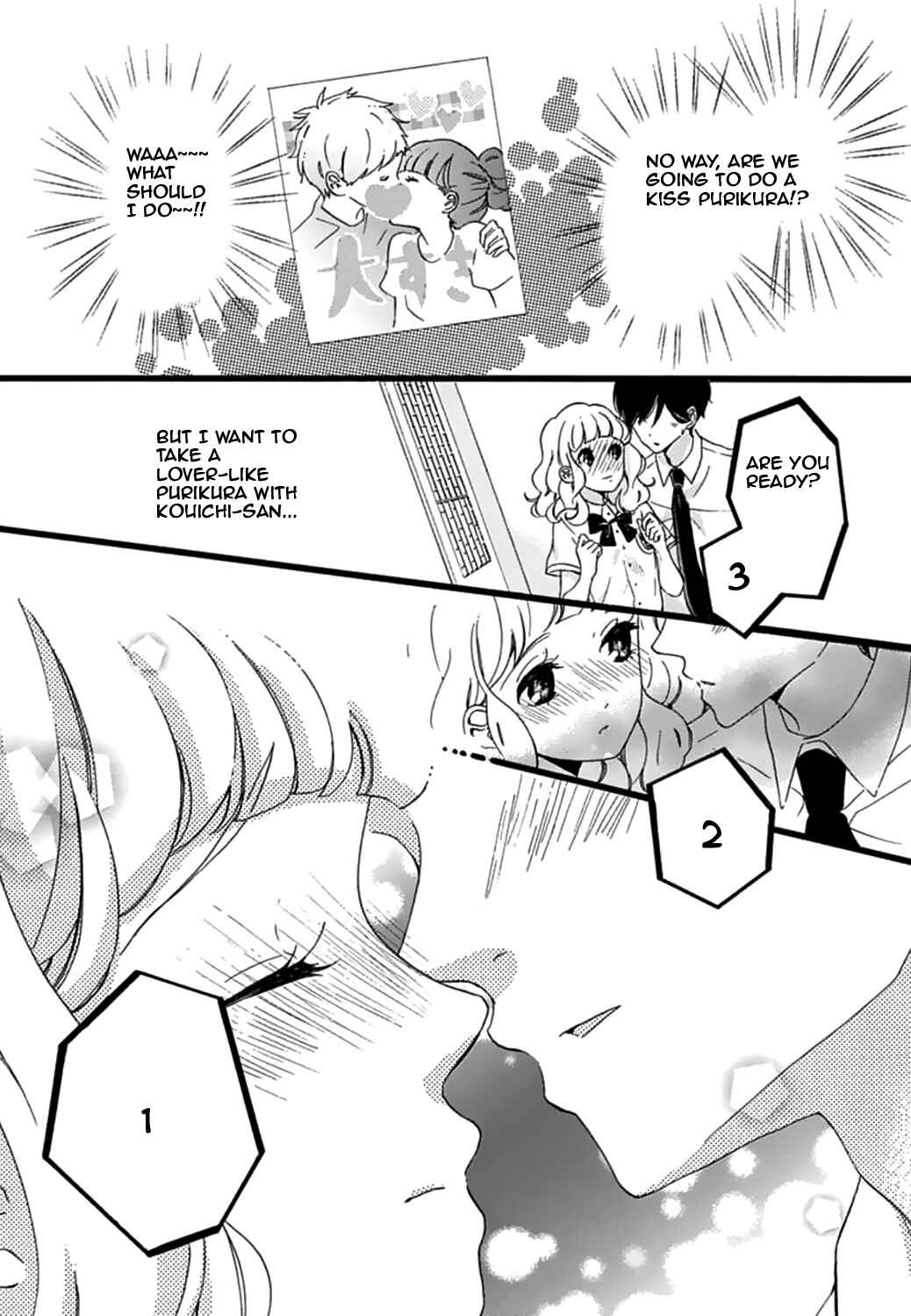 Page 19 Chapter 13 Konyakusei