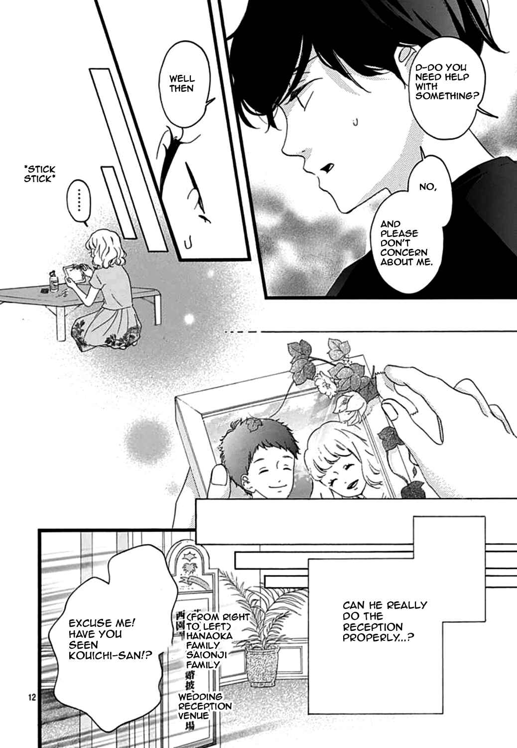 Page 12 Chapter 18 Konyakusei