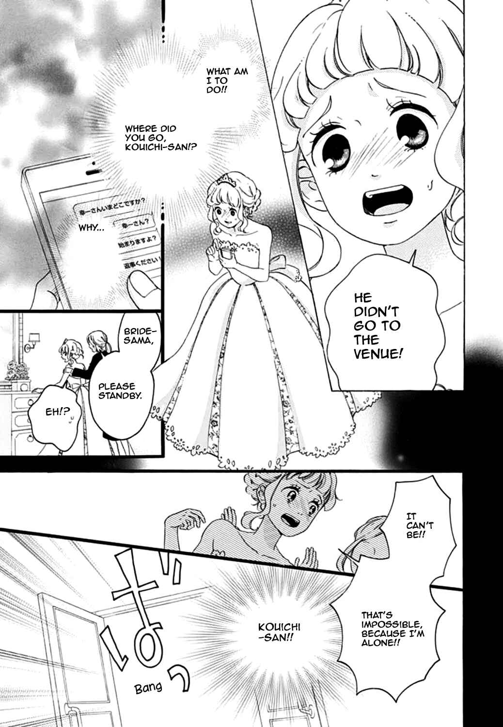 Page 13 Chapter 18 Konyakusei