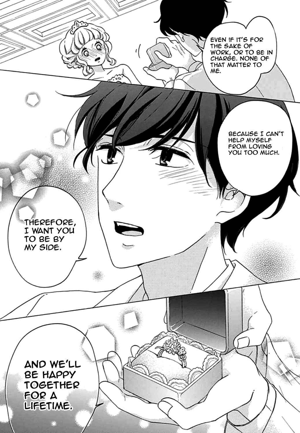 Page 19 Chapter 18 Konyakusei