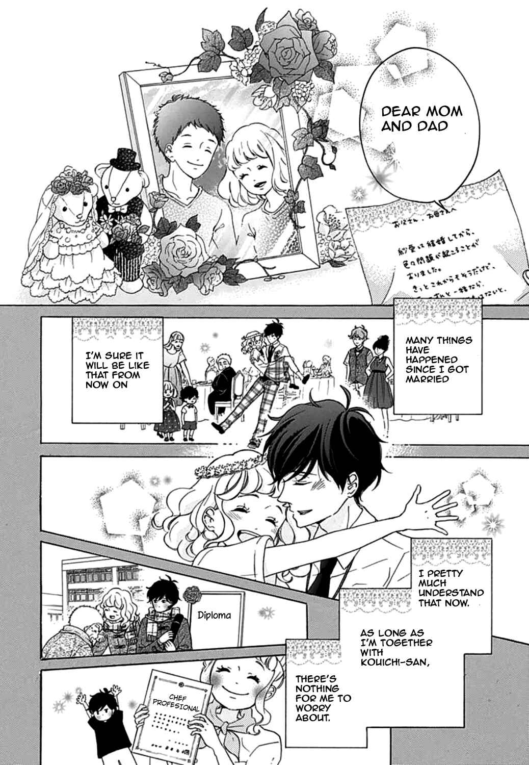 Page 29 Chapter 18 Konyakusei