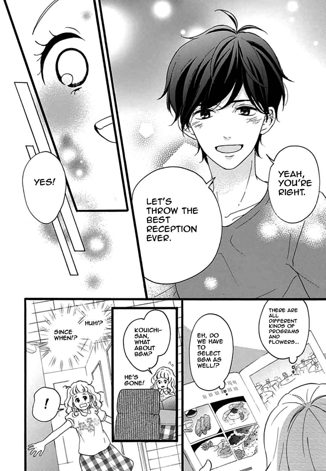 Page 7 Chapter 18 Konyakusei