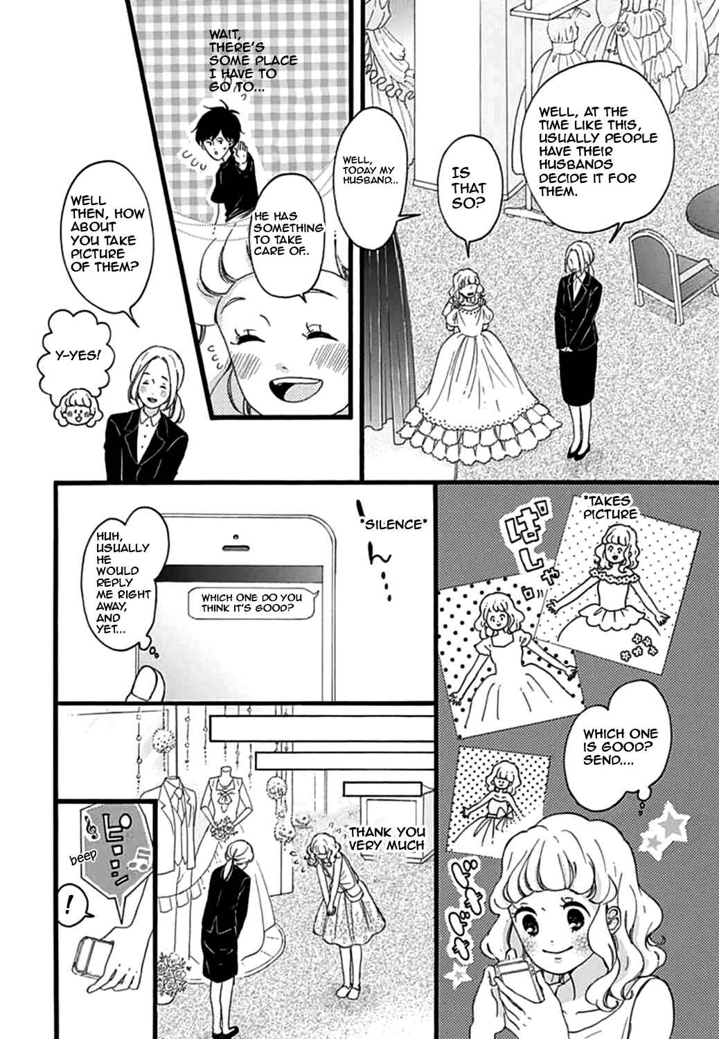 Page 8 Chapter 18 Konyakusei