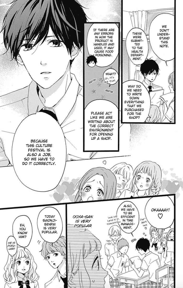 Page 10 Chapter 3 Konyakusei