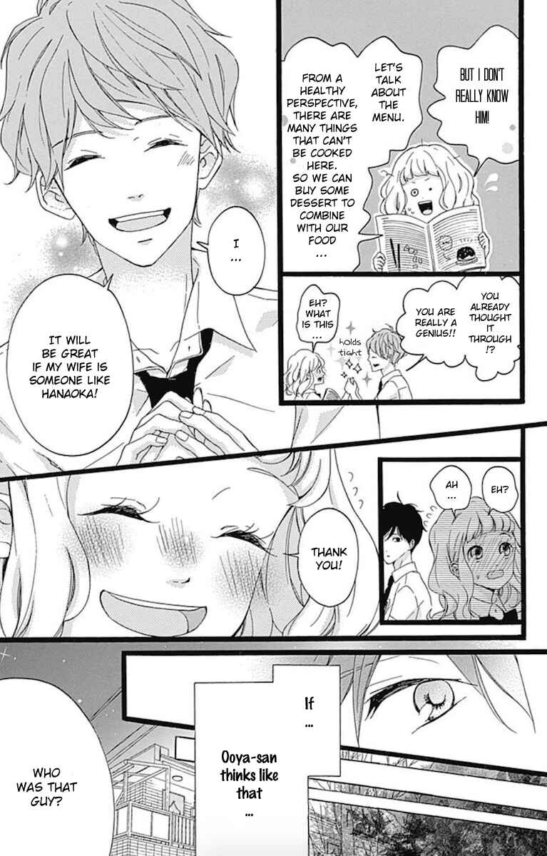 Page 12 Chapter 3 Konyakusei