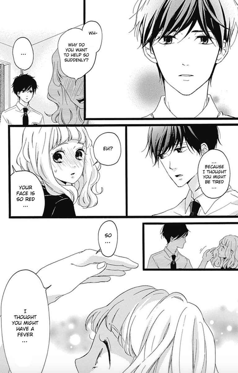 Page 17 Chapter 3 Konyakusei