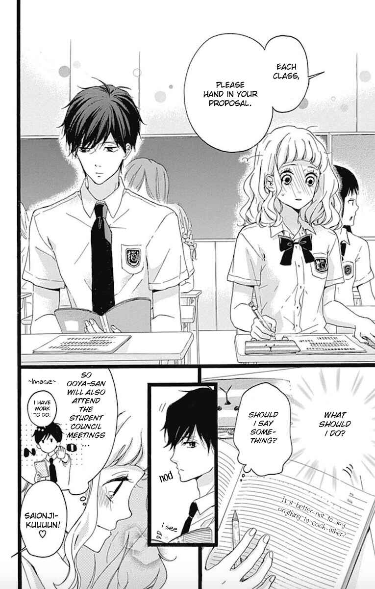 Page 9 Chapter 3 Konyakusei