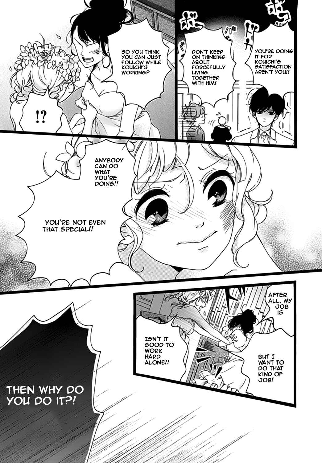 Page 19 Chapter 6 Konyakusei