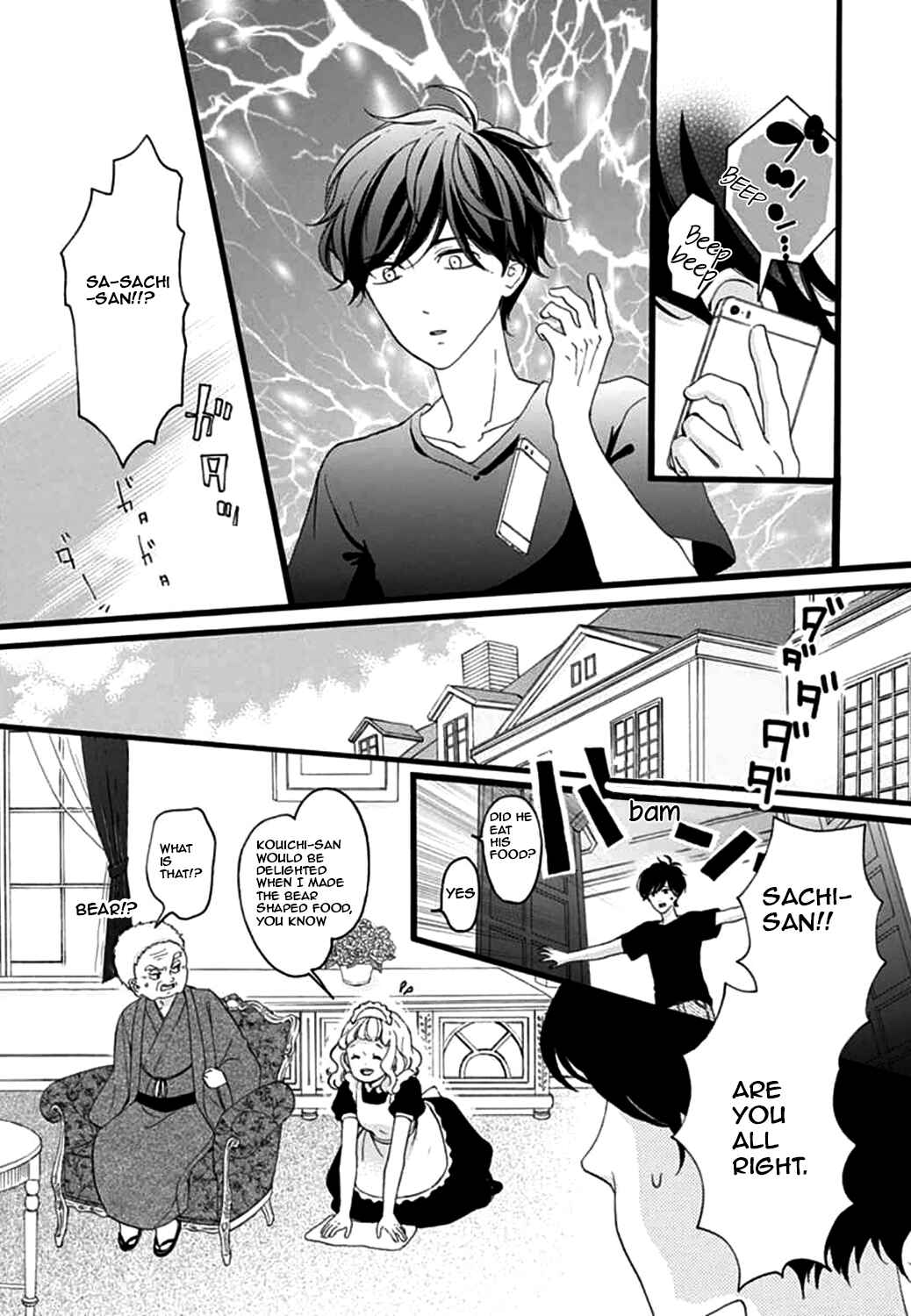Page 10 Chapter 17 Konyakusei