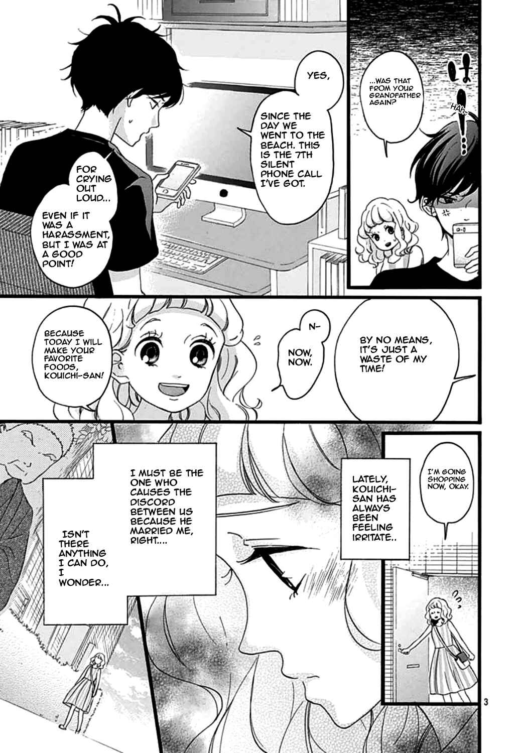 Page 4 Chapter 17 Konyakusei