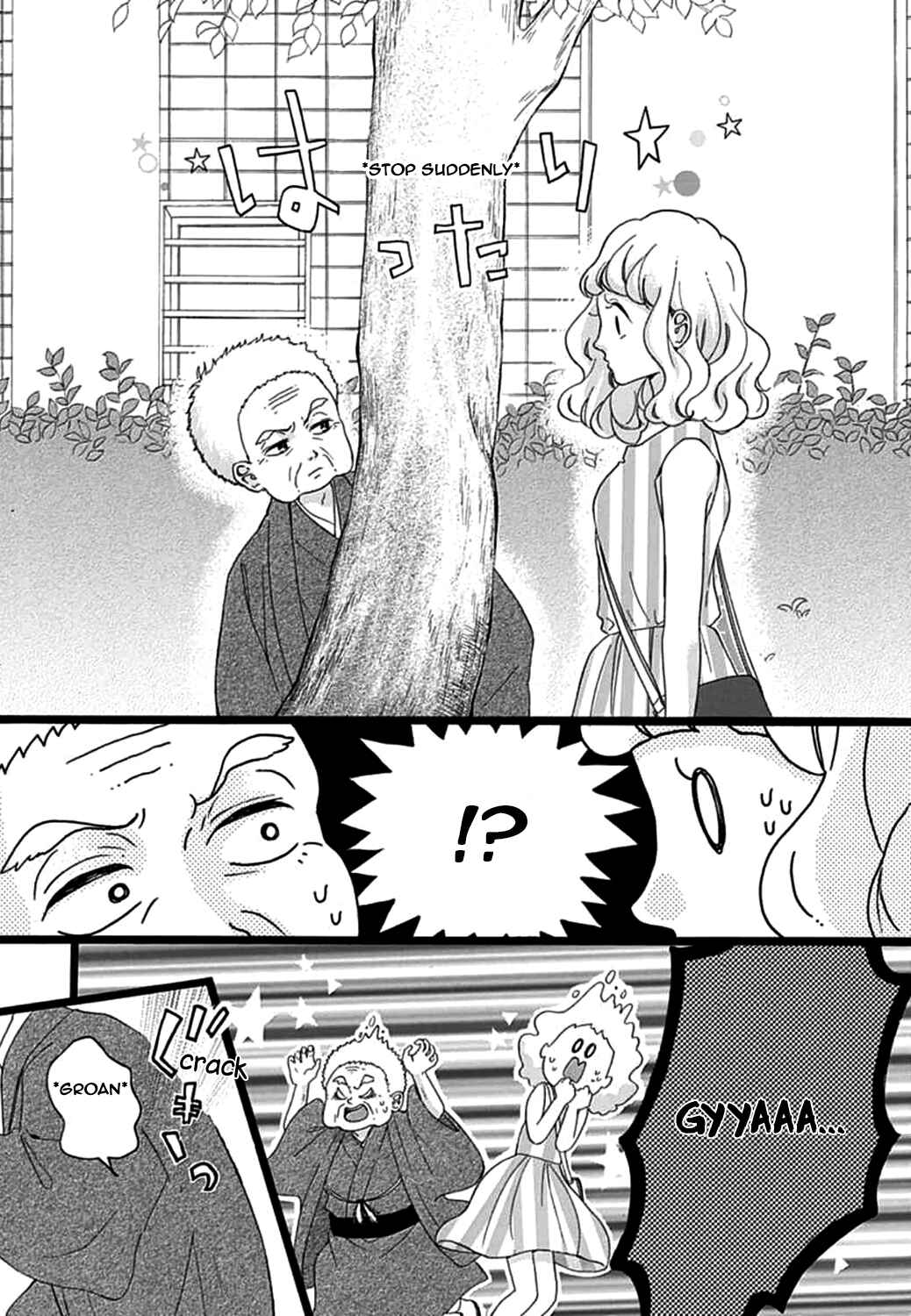 Page 5 Chapter 17 Konyakusei