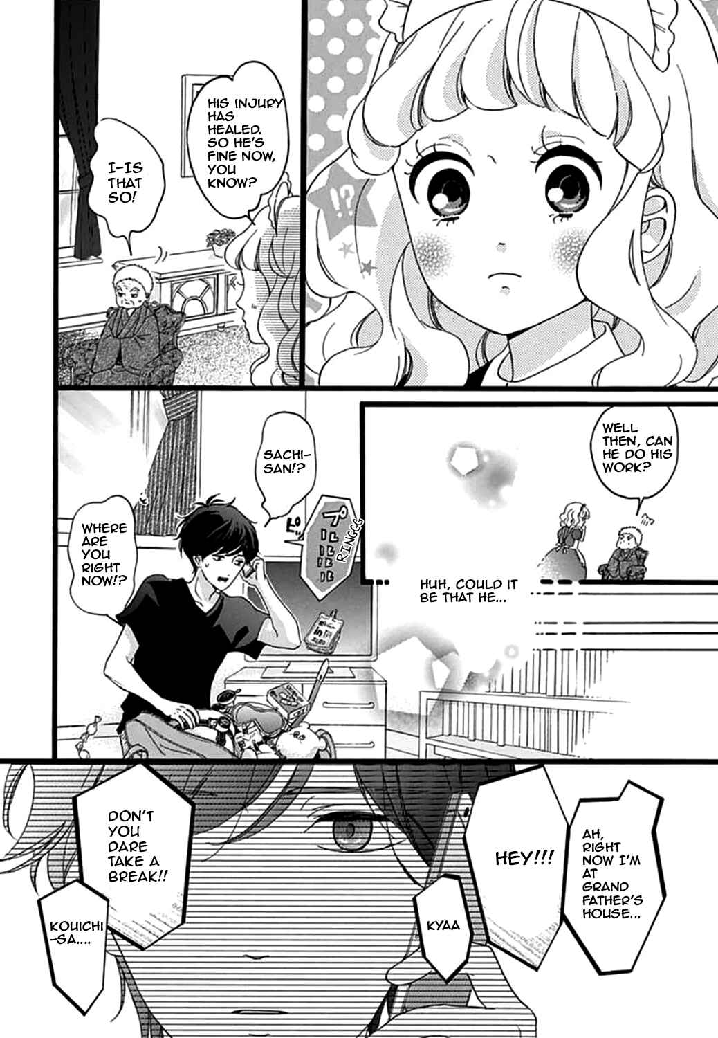 Page 9 Chapter 17 Konyakusei