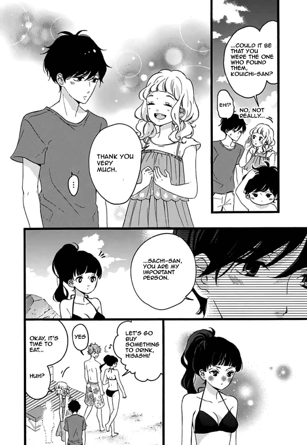 Page 23 Chapter 15 Konyakusei