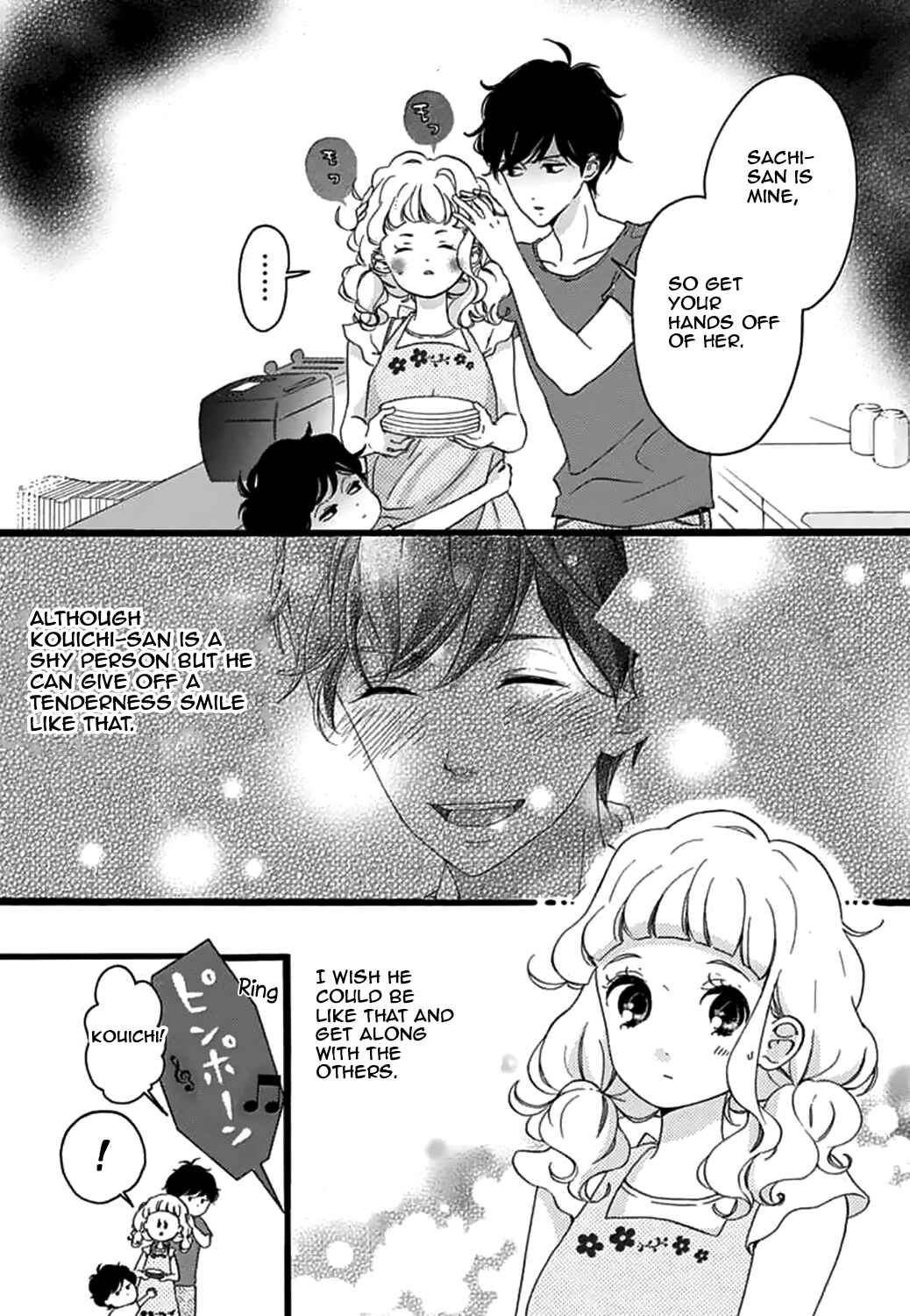 Page 5 Chapter 15 Konyakusei