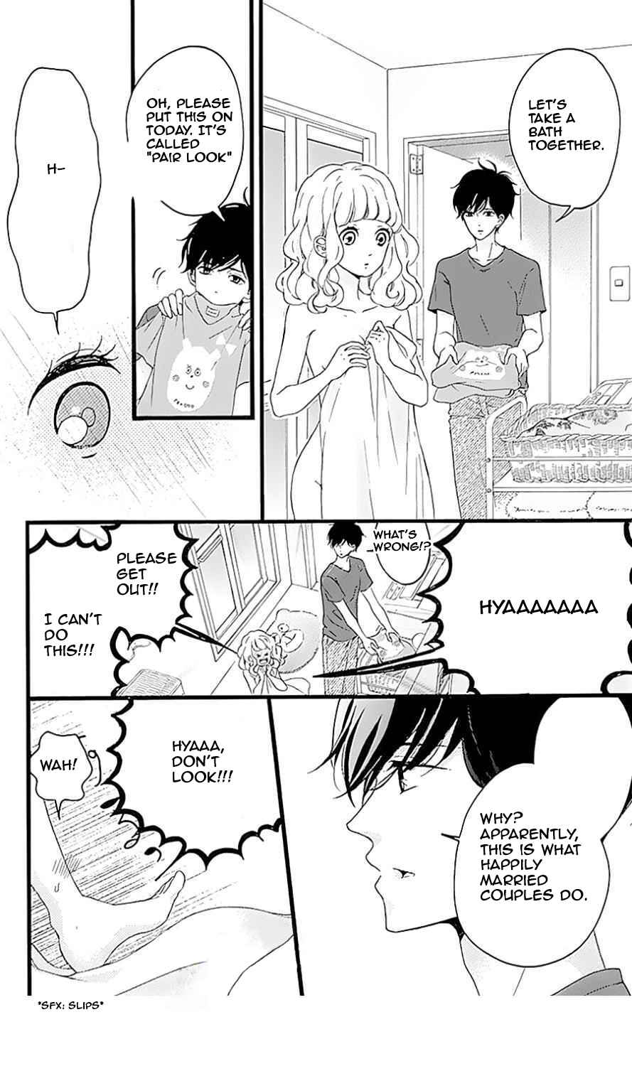 Page 11 Chapter 10 Konyakusei