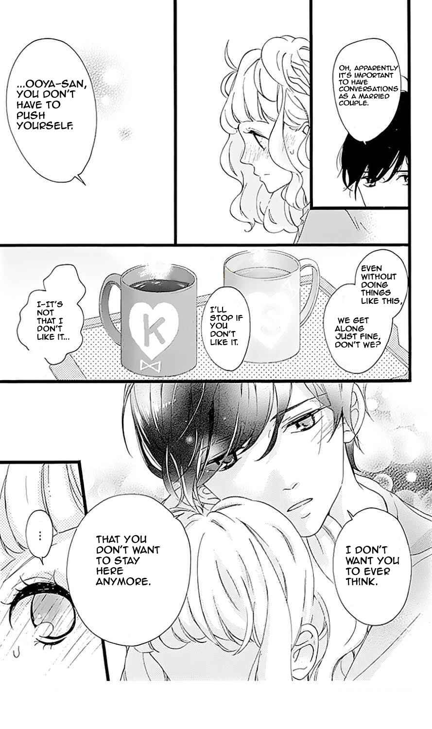 Page 14 Chapter 10 Konyakusei