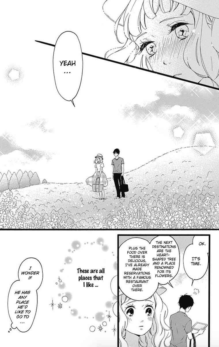 Page 11 Chapter 2 Konyakusei