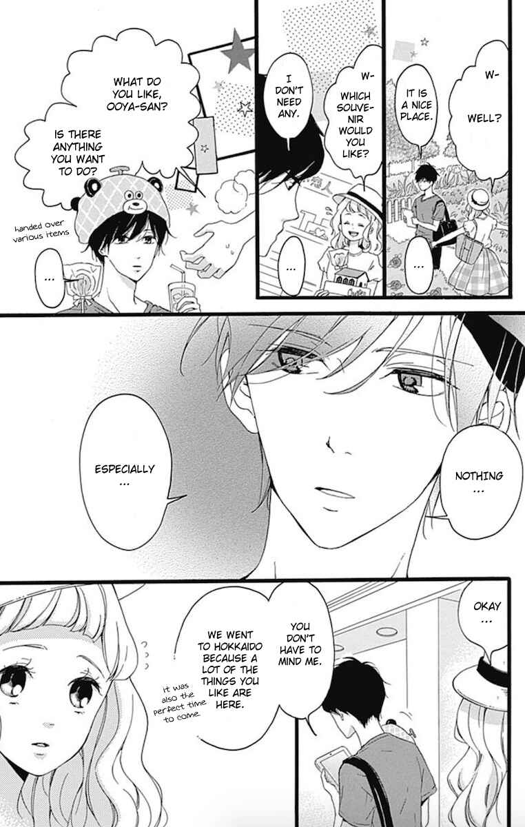 Page 15 Chapter 2 Konyakusei