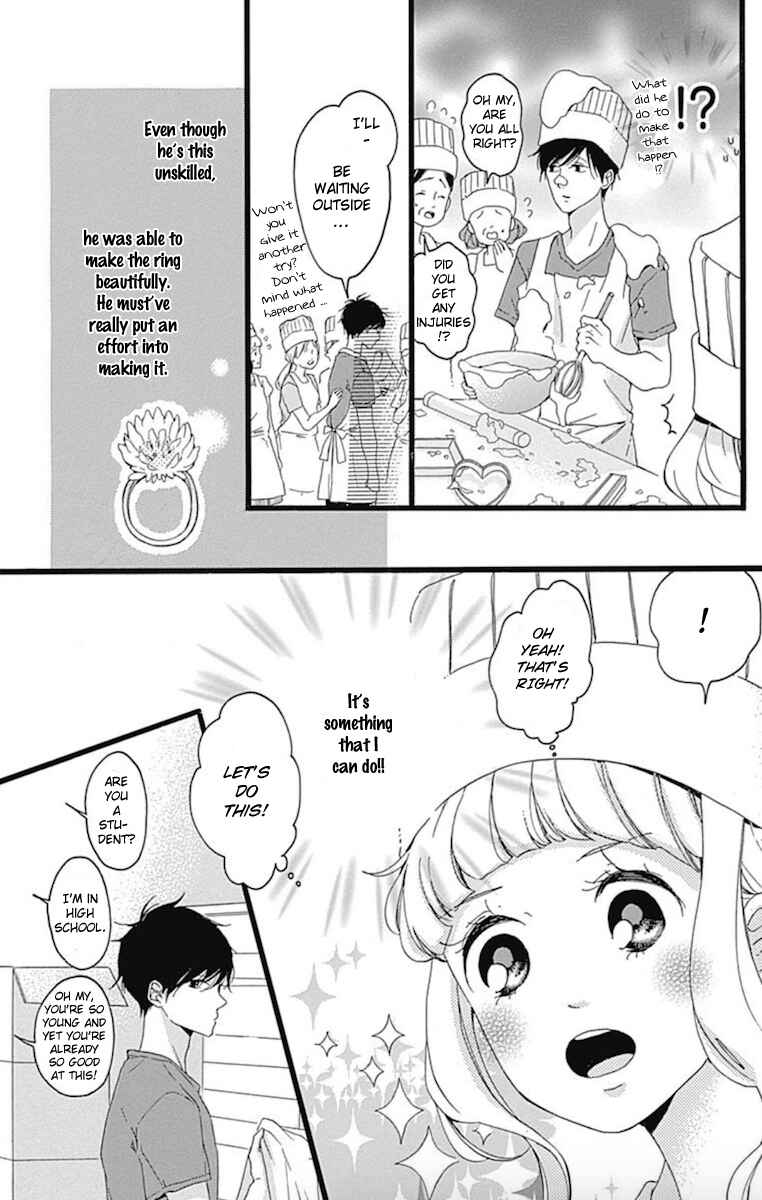 Page 17 Chapter 2 Konyakusei