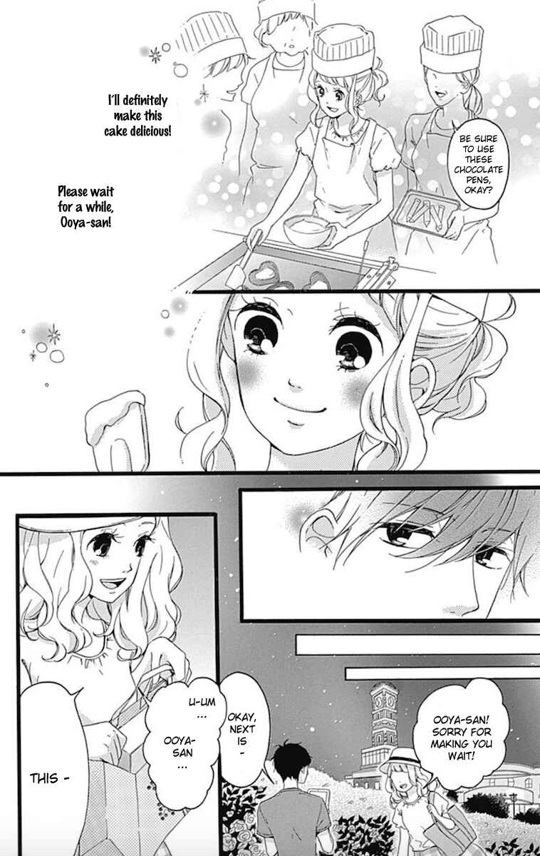 Page 18 Chapter 2 Konyakusei