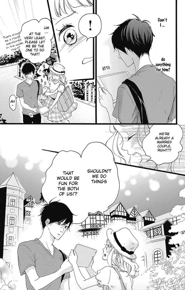 Page 21 Chapter 2 Konyakusei