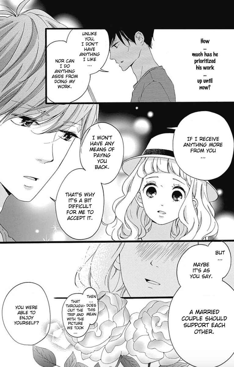 Page 23 Chapter 2 Konyakusei