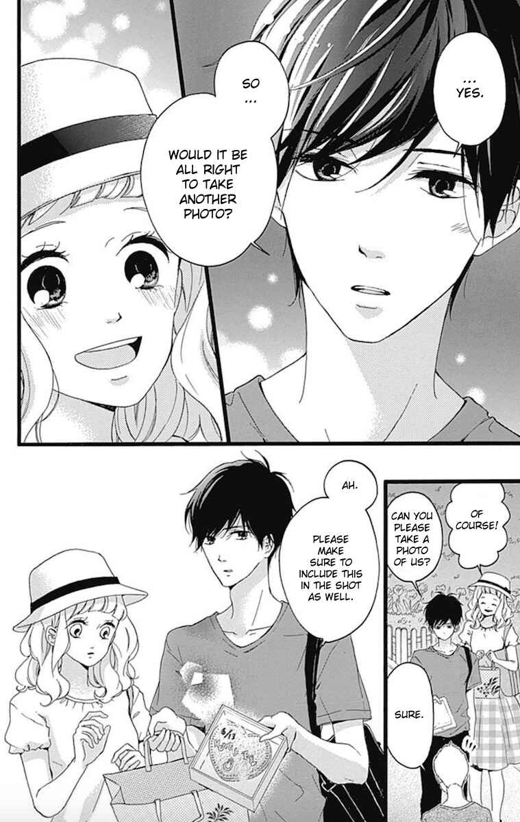 Page 24 Chapter 2 Konyakusei