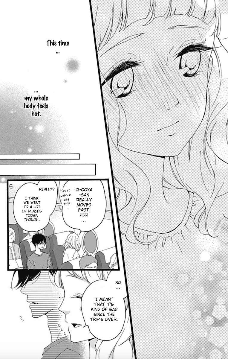 Page 26 Chapter 2 Konyakusei