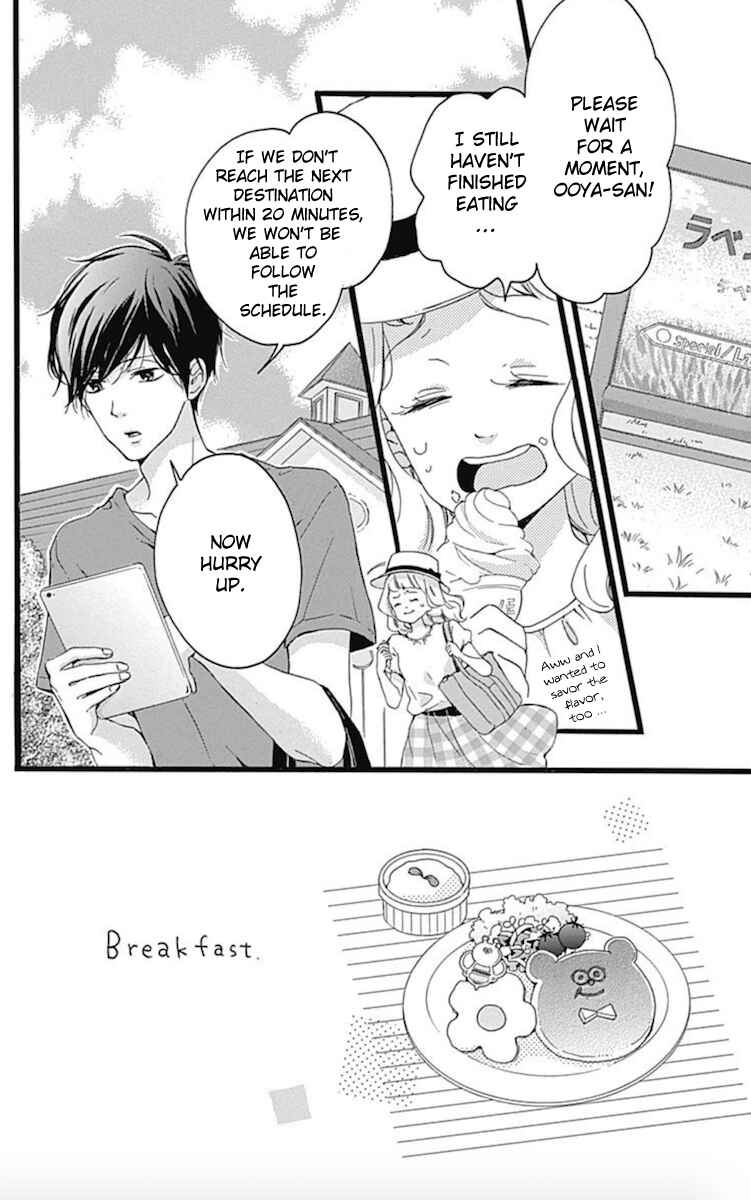 Page 6 Chapter 2 Konyakusei