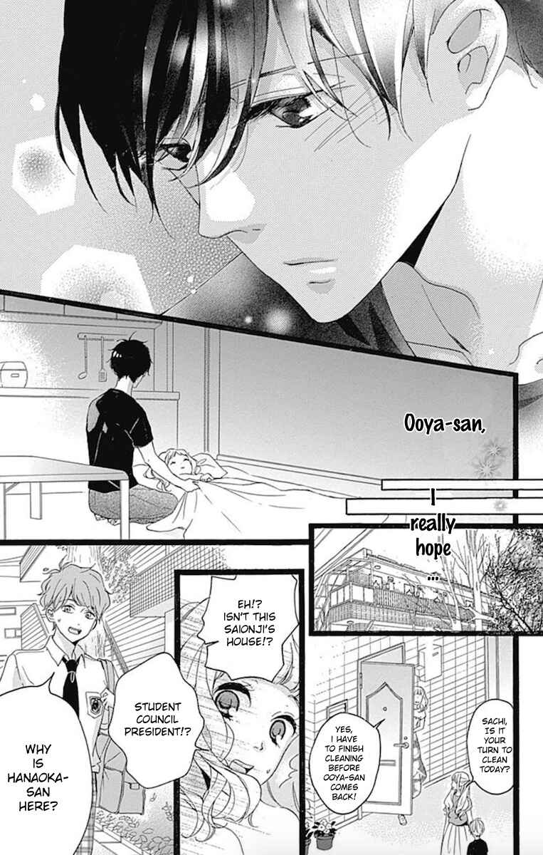 Page 17 Chapter 4 Konyakusei