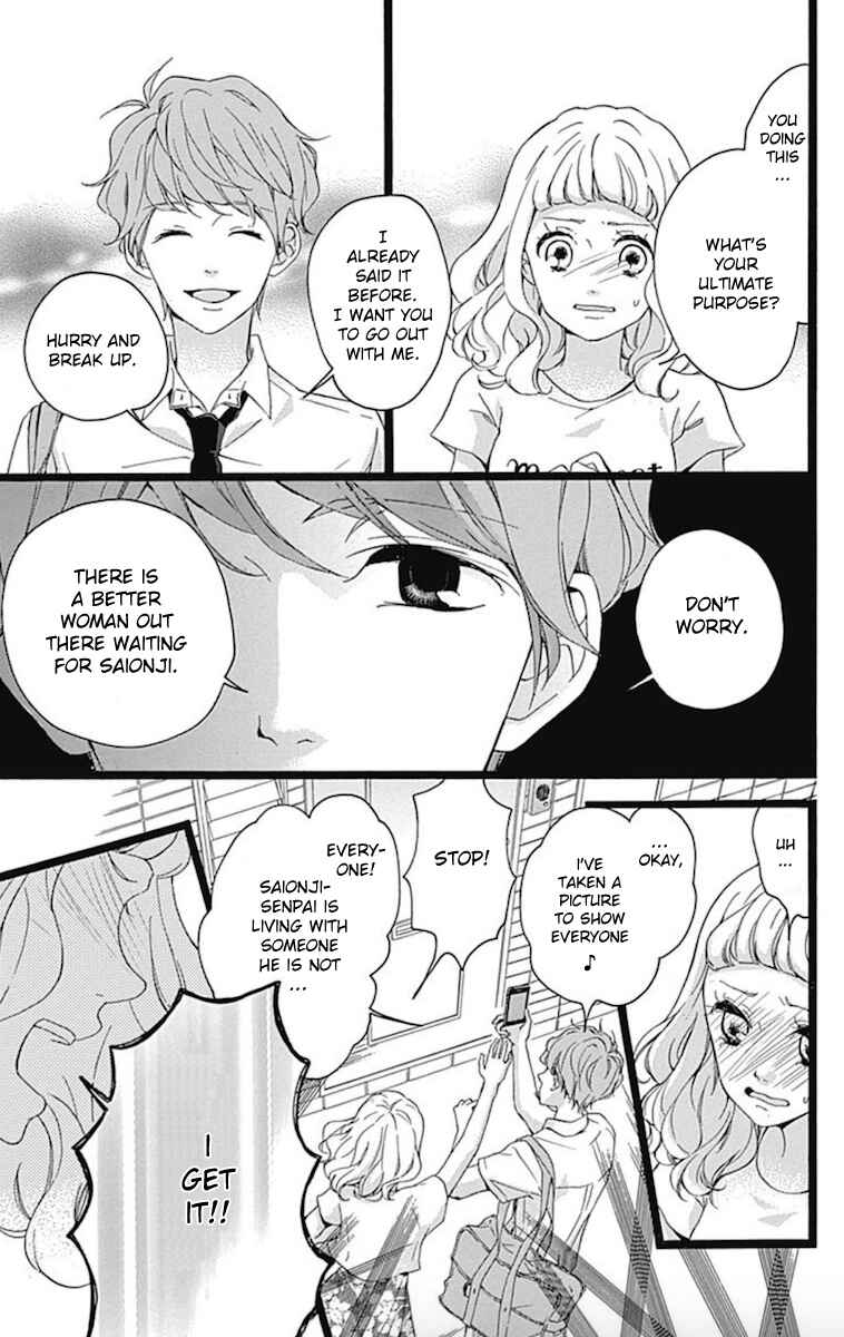 Page 19 Chapter 4 Konyakusei