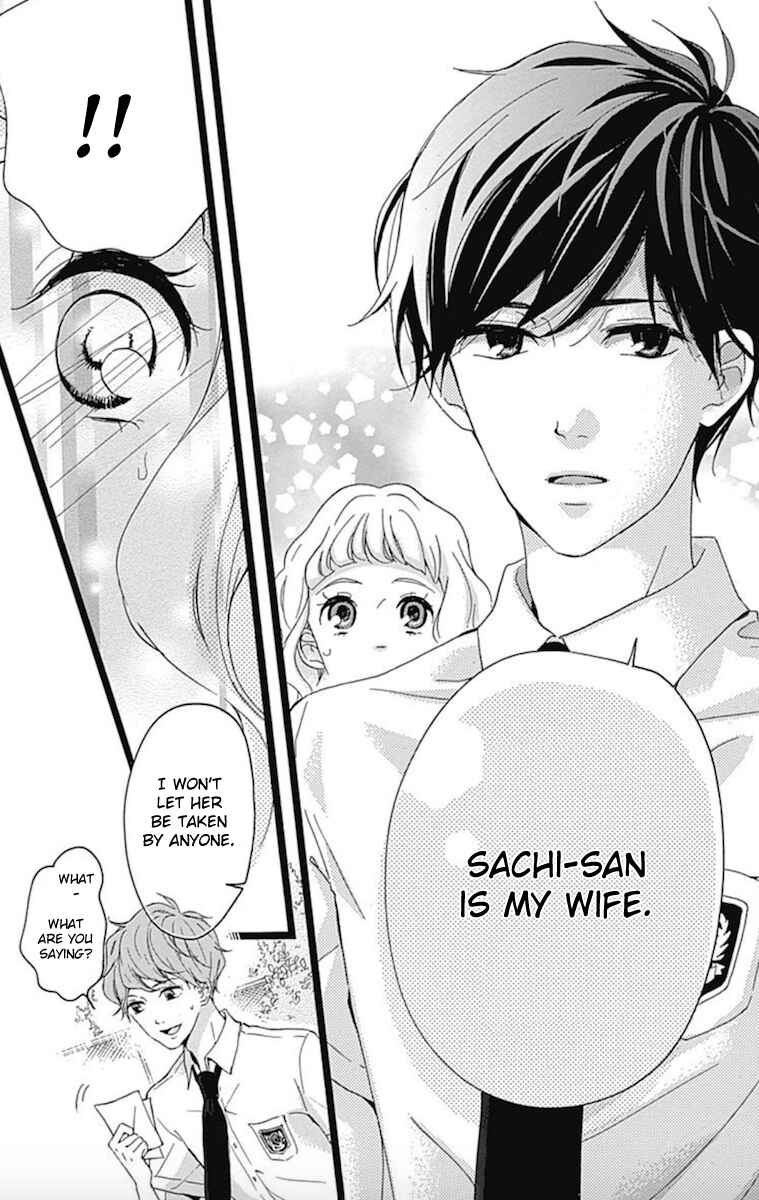 Page 22 Chapter 4 Konyakusei