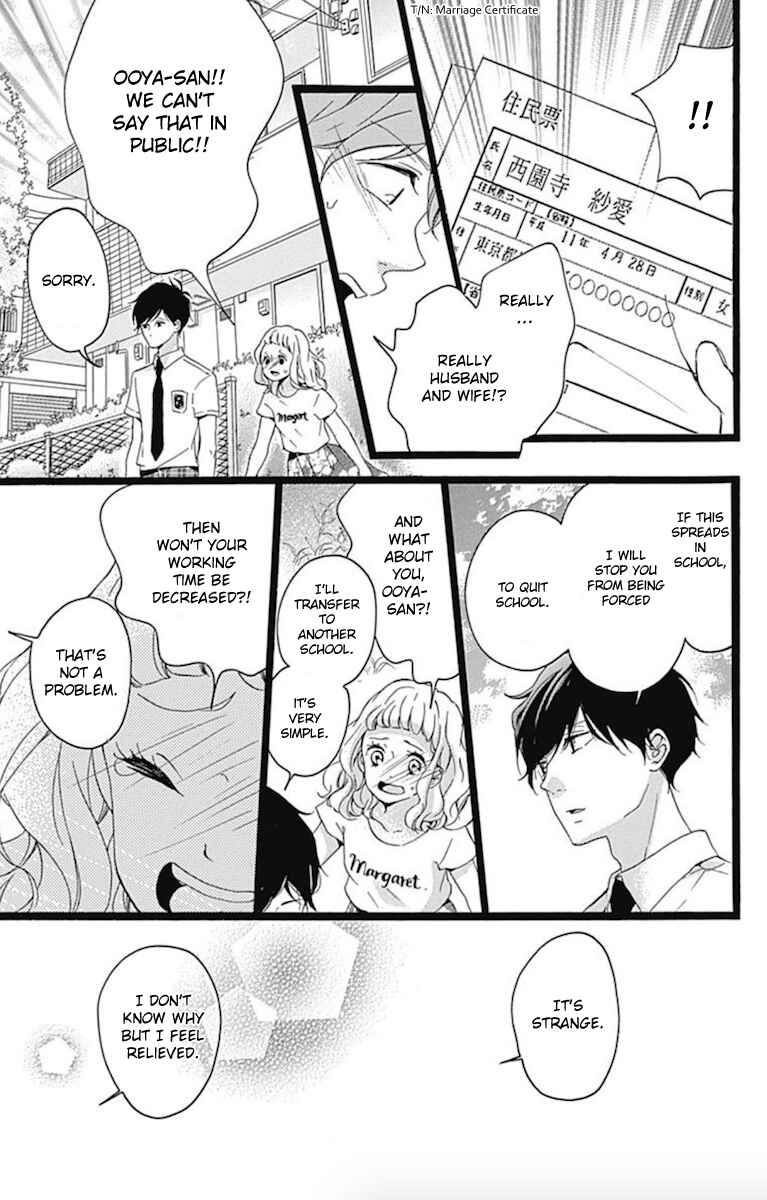 Page 23 Chapter 4 Konyakusei