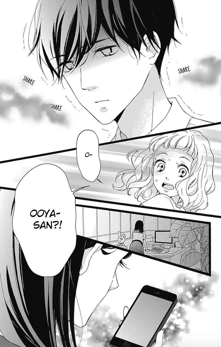 Page 27 Chapter 4 Konyakusei