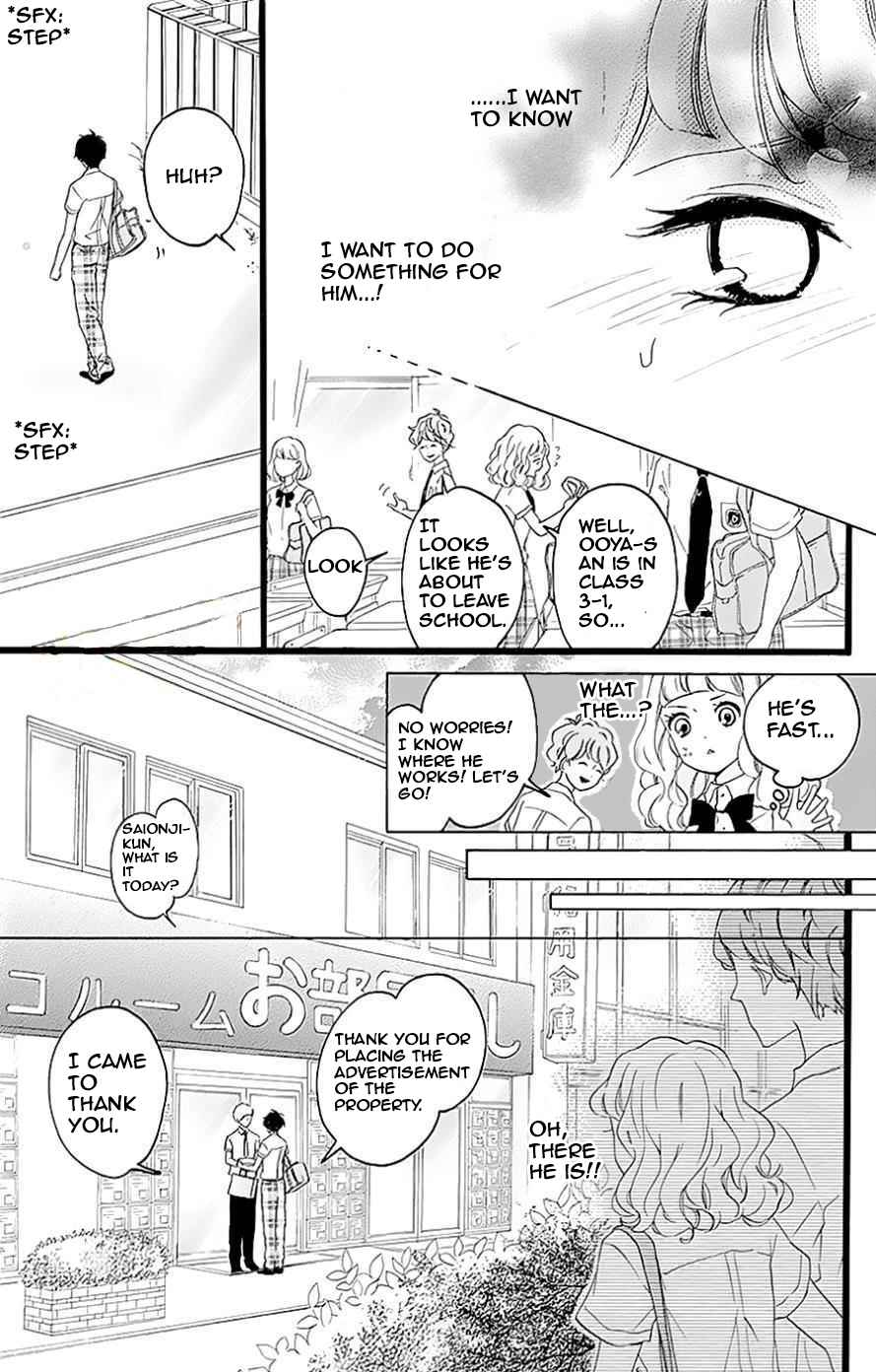 Page 12 Chapter 8 Konyakusei