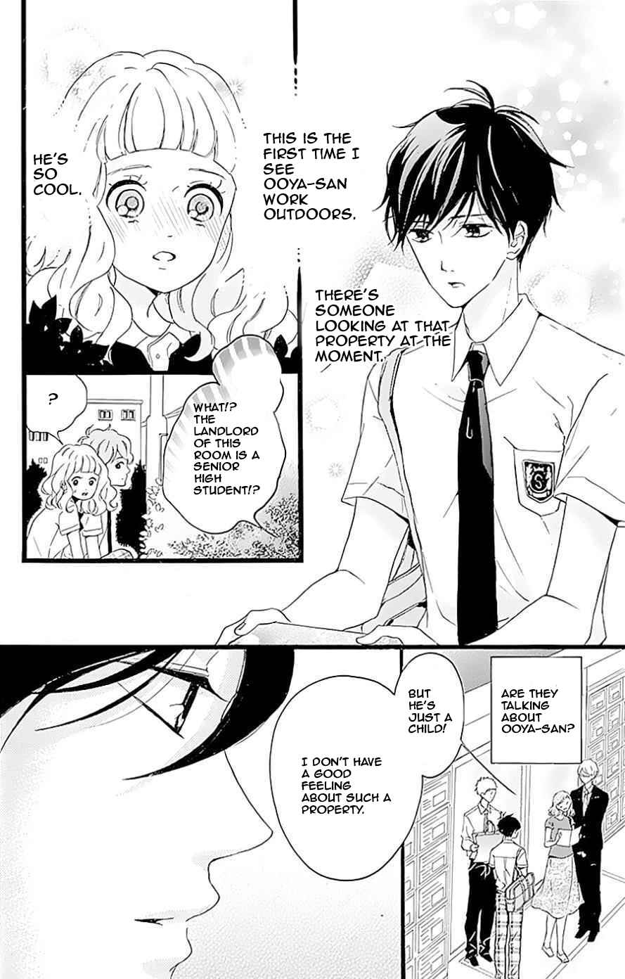 Page 13 Chapter 8 Konyakusei