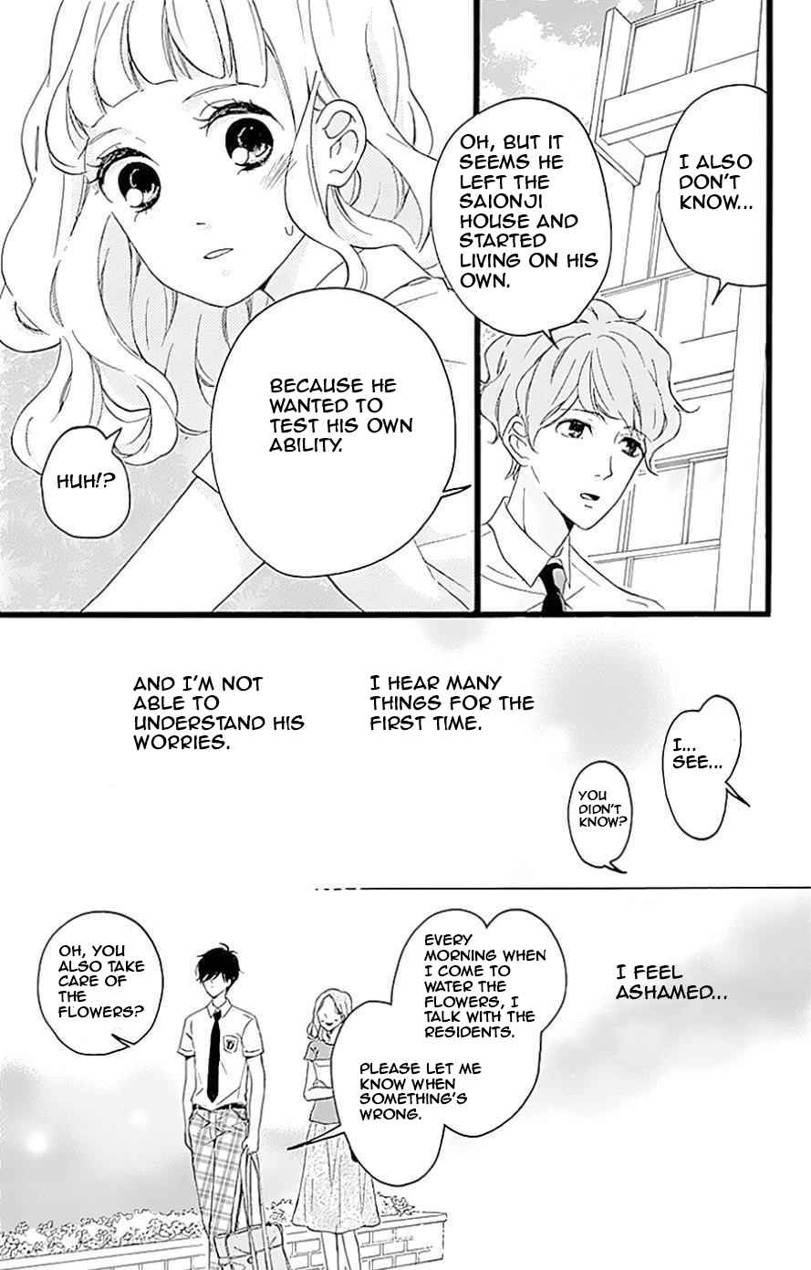 Page 16 Chapter 8 Konyakusei