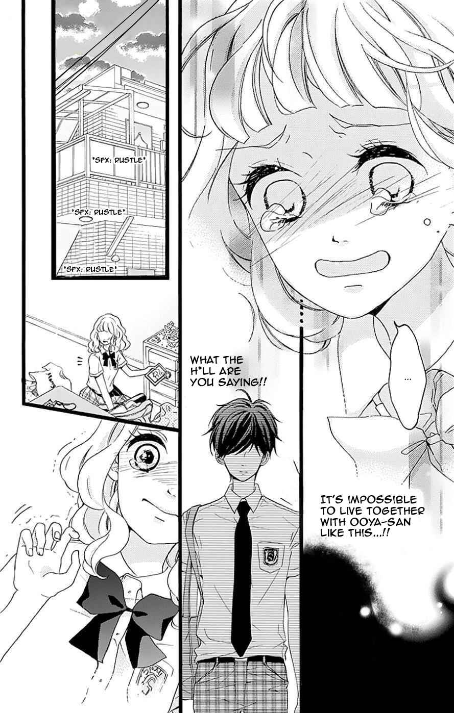 Page 25 Chapter 8 Konyakusei