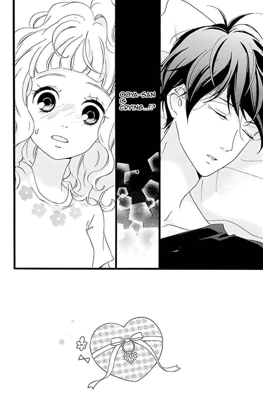 Page 3 Chapter 8 Konyakusei