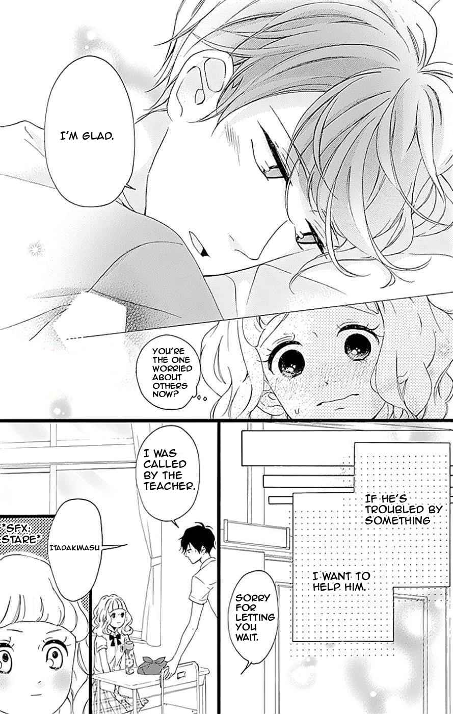 Page 6 Chapter 8 Konyakusei
