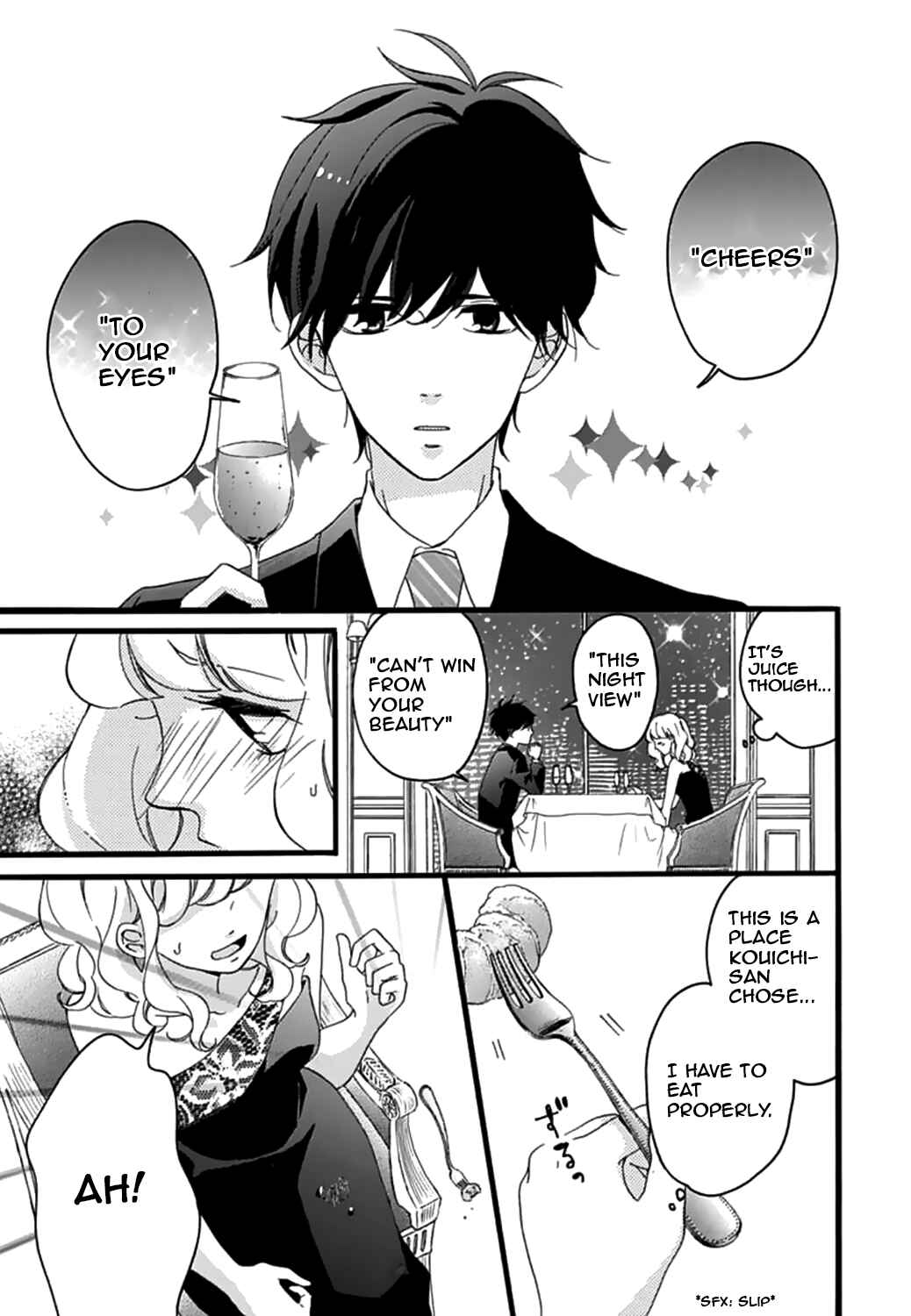Page 17 Chapter 12 Konyakusei