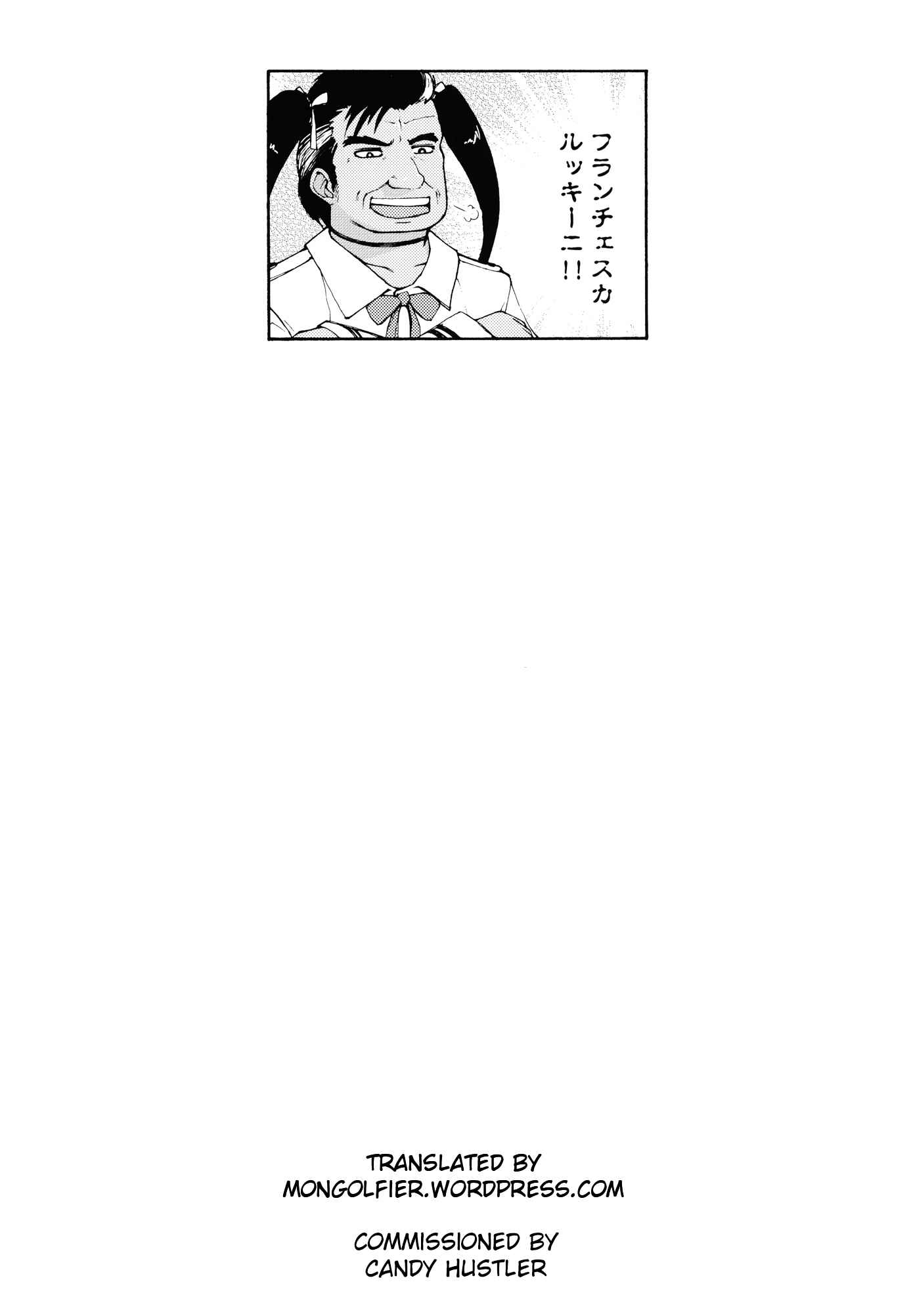 Page 35 Chapter Unknown_7bec Minatsu no Sei