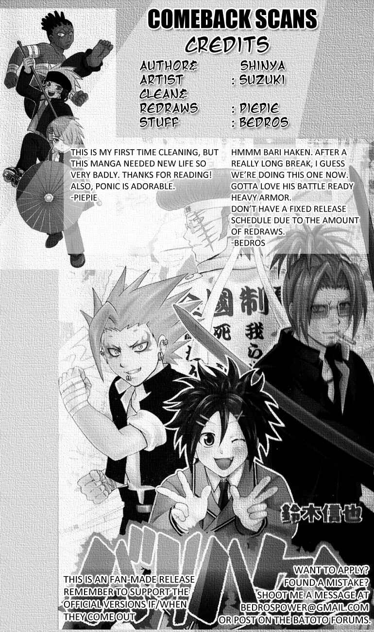 Page 20 Chapter 10 Bari Haken