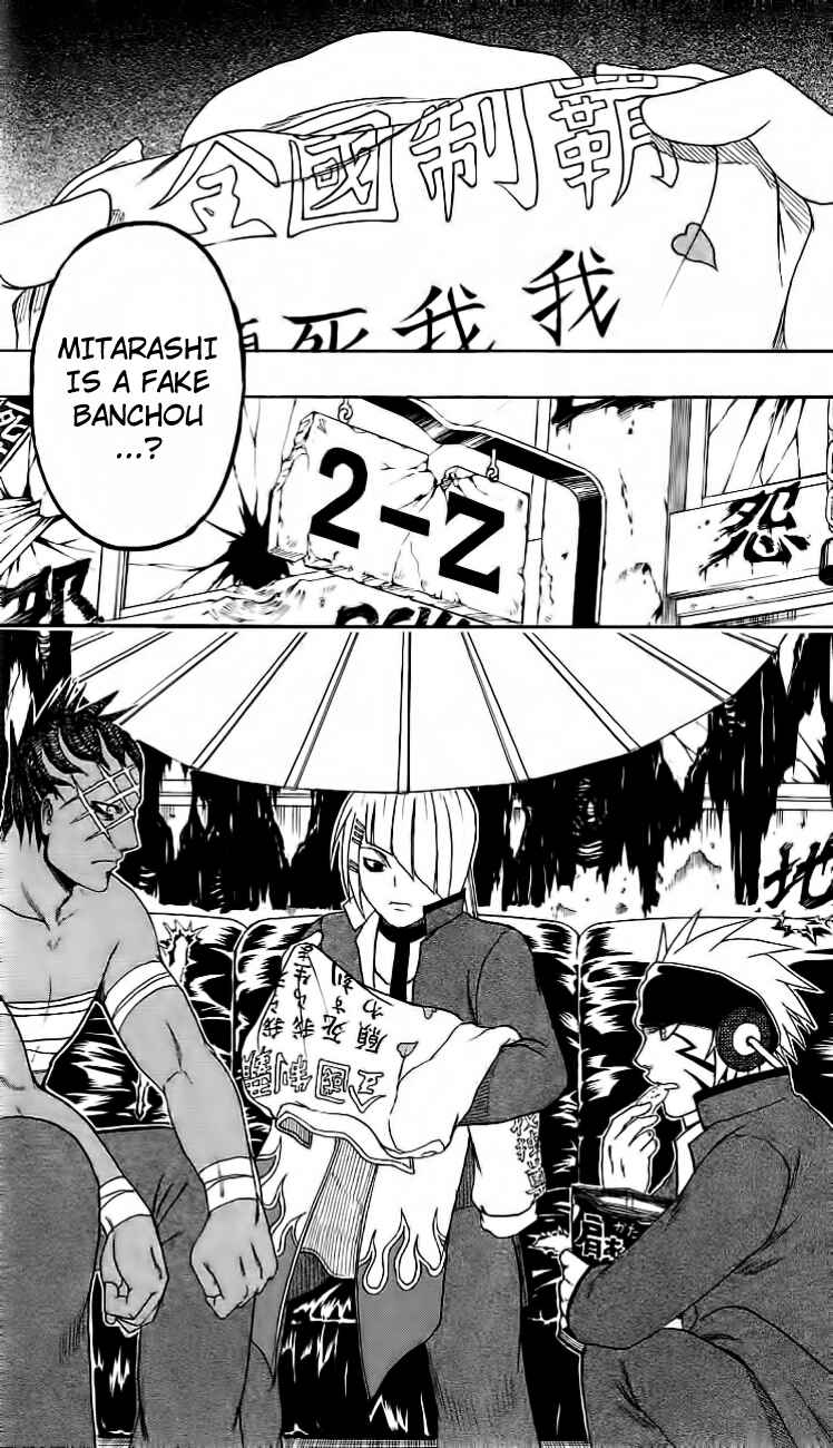 Page 8 Chapter 10 Bari Haken