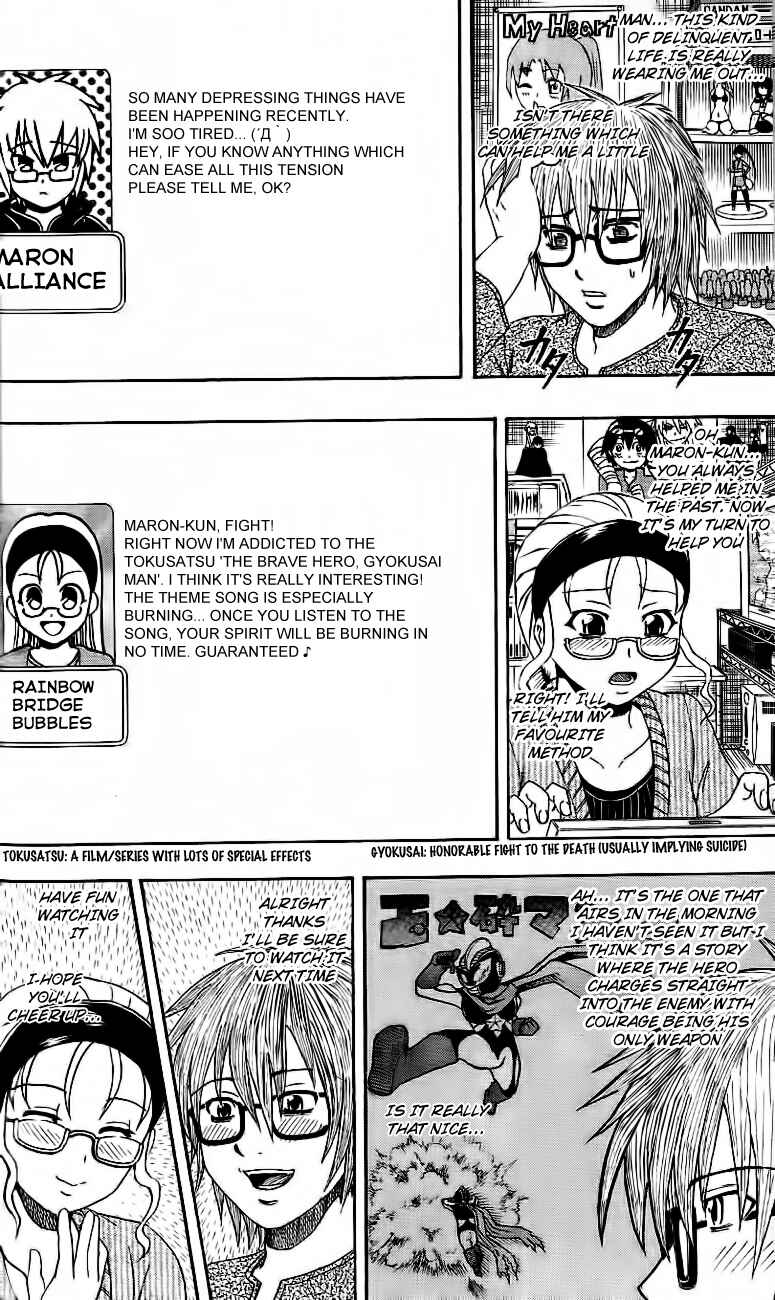 Page 12 Chapter 11 Bari Haken