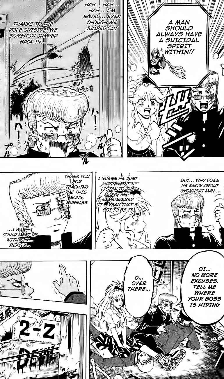 Page 19 Chapter 11 Bari Haken