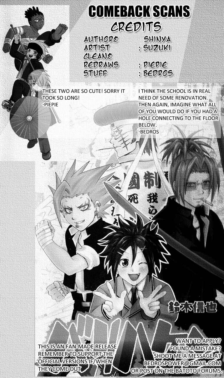 Page 20 Chapter 11 Bari Haken