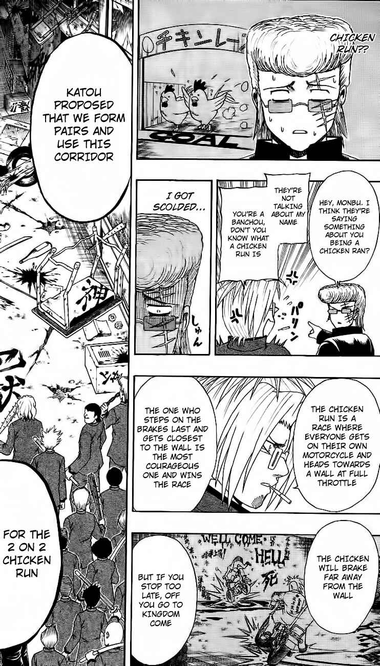 Page 6 Chapter 11 Bari Haken
