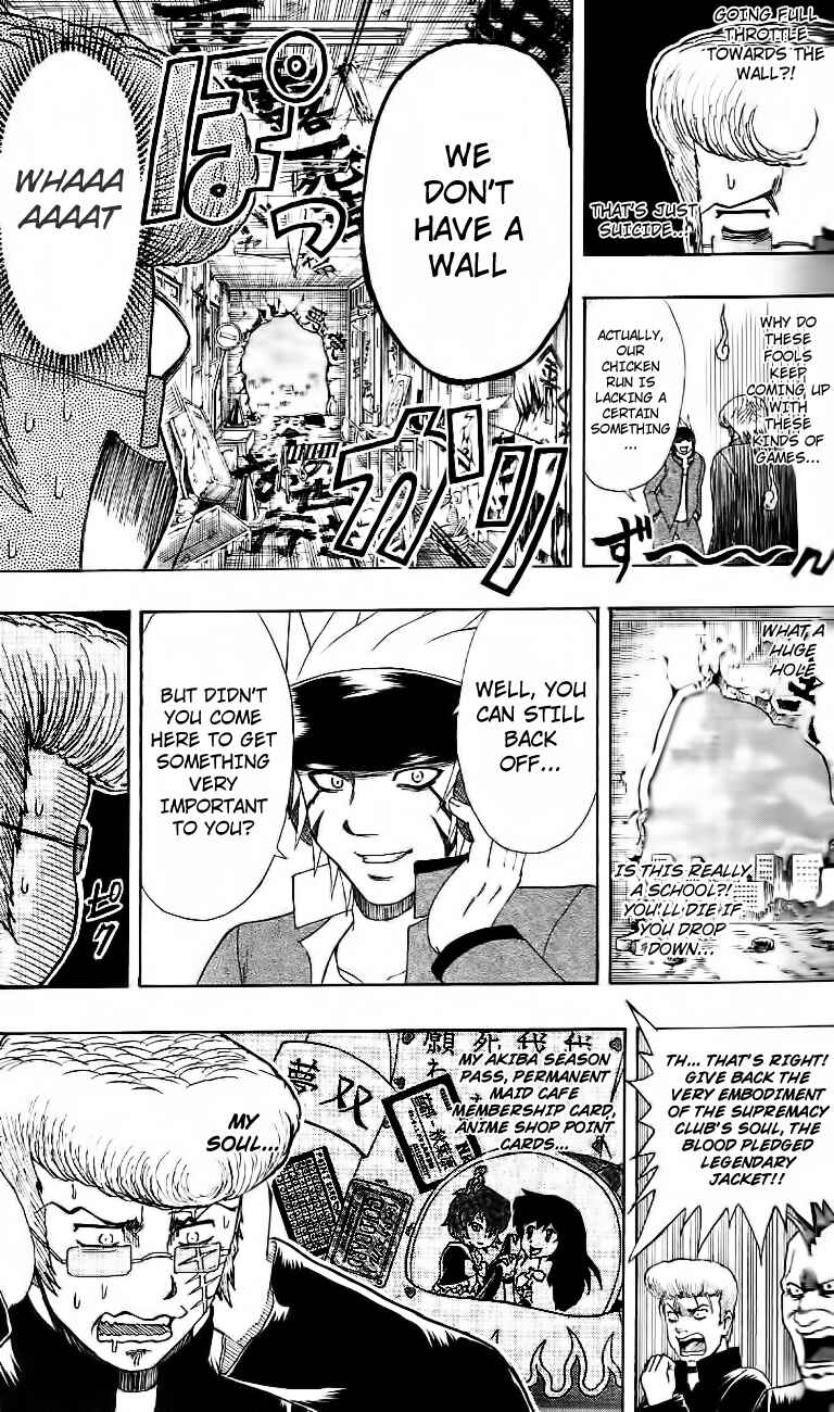 Page 7 Chapter 11 Bari Haken