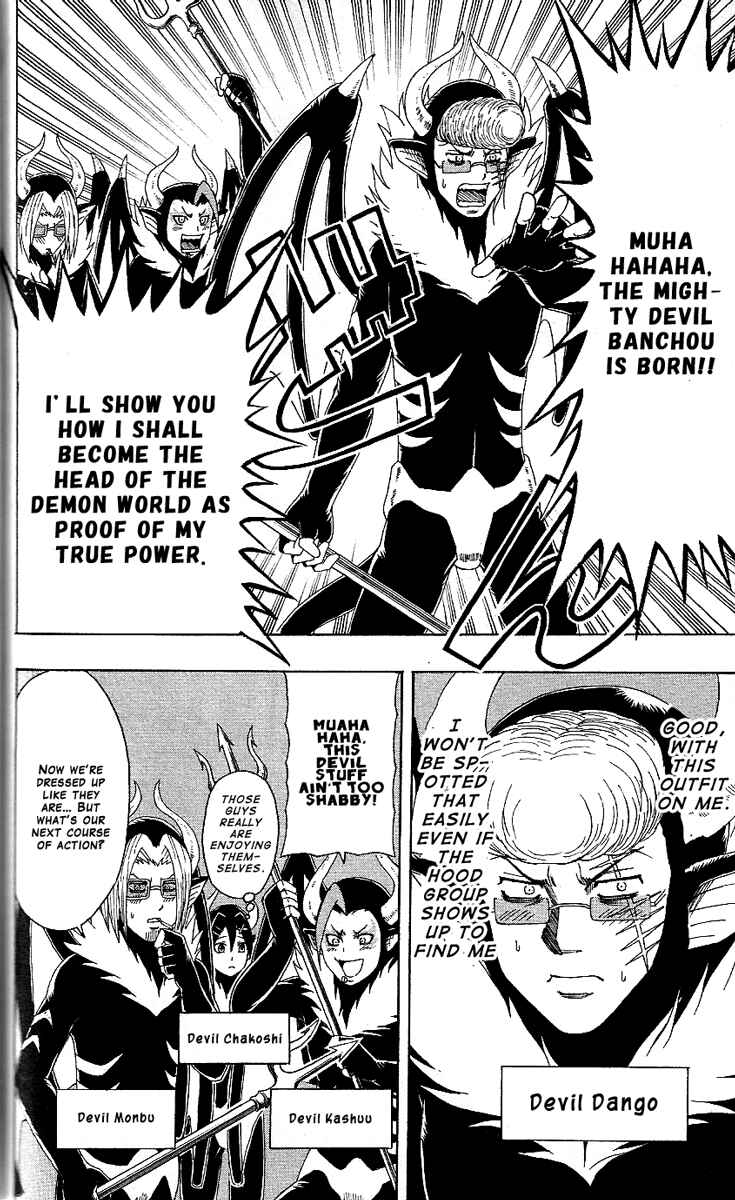 Page 10 Chapter 16 Bari Haken
